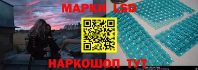 альфа пвп Ливны