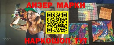 MDMA Лесосибирск