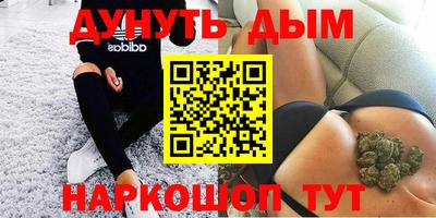альфа пвп Ливны