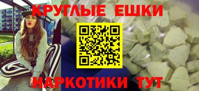 альфа пвп Ливны