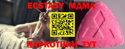 MDMA Лесосибирск