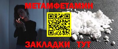 альфа пвп Ливны