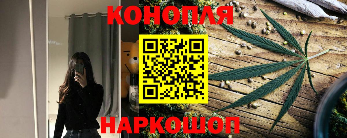 Канабис индика  Шишки марихуана ГИДРОПОН  Тайшет  Вход с VPN 